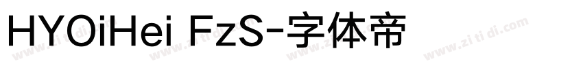 HYOiHei FzS字体转换